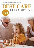 BEST CARE